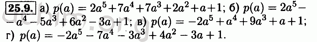 Алгебра 7 класс номер 322