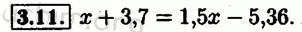 Номер 3.11 - Решебник по алгебре 7 класс Мордкович