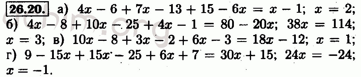 Математика номер 78