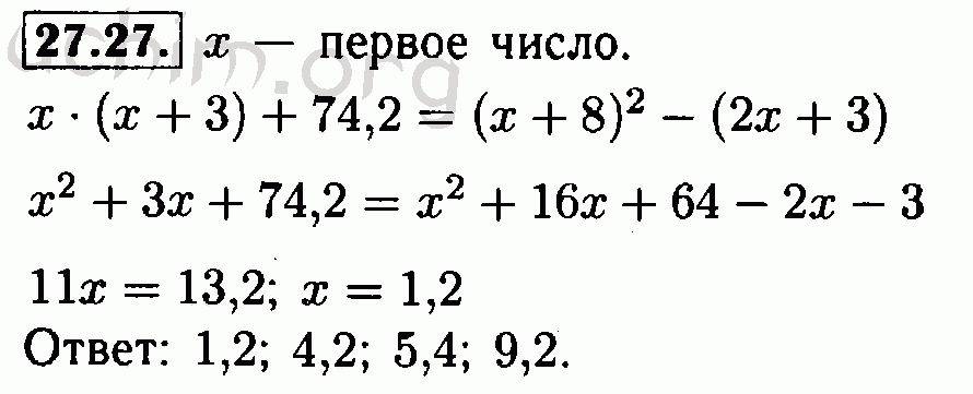 Номер 594 по математике 6. Математика 6 класс виленкин номер 573. Гдз по математике 6 класс виленкин номер 589. Операторы цикла. Блок-схемы алгоритмов из двух чисел.