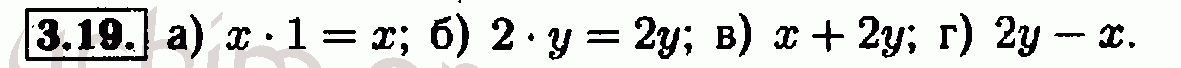 Номер 3.19 - Решебник по алгебре 7 класс Мордкович