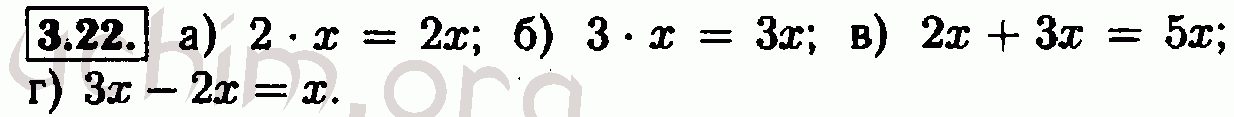 Номер 3.22 - Решебник по алгебре 7 класс Мордкович