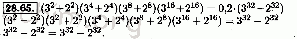 Номер 28.65 - Решебник по алгебре 7 класс Мордкович