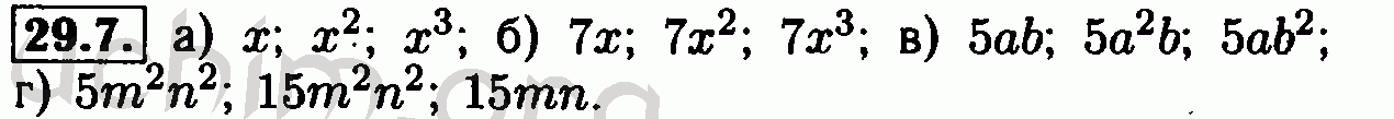 Номер 29.7 - Решебник по алгебре 7 класс Мордкович