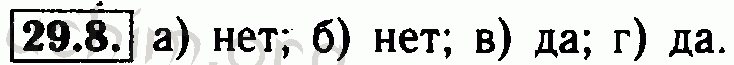 Номер 29.8 - Решебник по алгебре 7 класс Мордкович