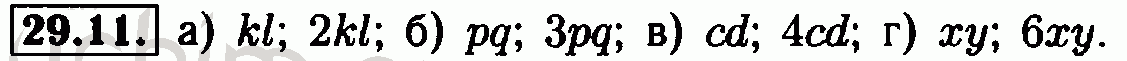 Номер 29.11 - Решебник по алгебре 7 класс Мордкович