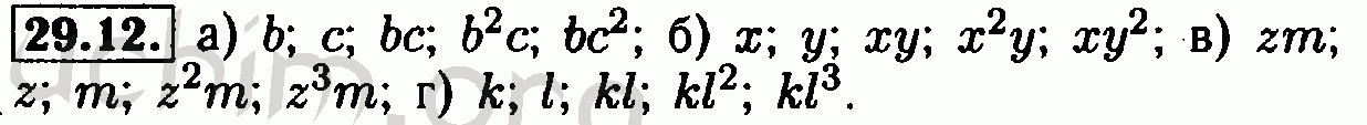 Номер 29.12 - Решебник по алгебре 7 класс Мордкович