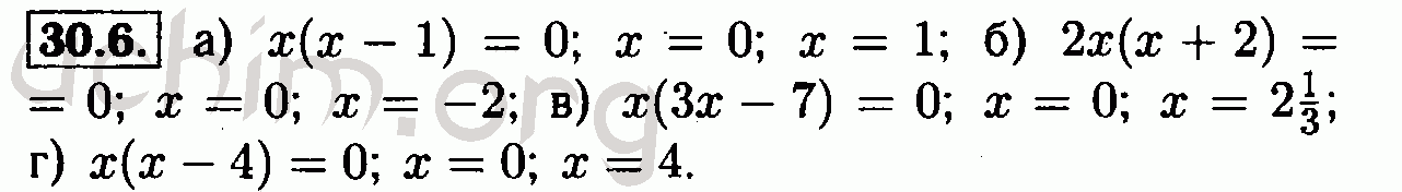 Номер 30.6 - Решебник по алгебре 7 класс Мордкович