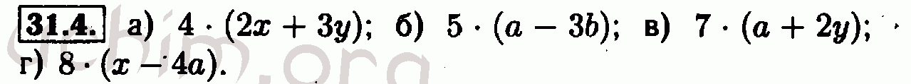 Номер 31.4 - Решебник по алгебре 7 класс Мордкович