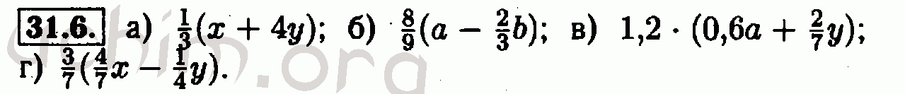 Номер 31.6 - Решебник по алгебре 7 класс Мордкович