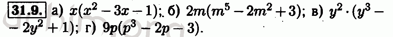 Номер 31.9 - Решебник по алгебре 7 класс Мордкович