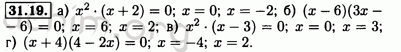 Номер 31.19 - Решебник по алгебре 7 класс Мордкович