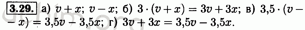 Номер 3.29 - Решебник по алгебре 7 класс Мордкович