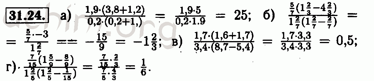 Номер 31.24 - Решебник по алгебре 7 класс Мордкович