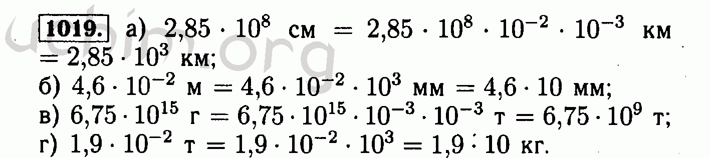 Алгебра 8 класс макарычев номер 1019