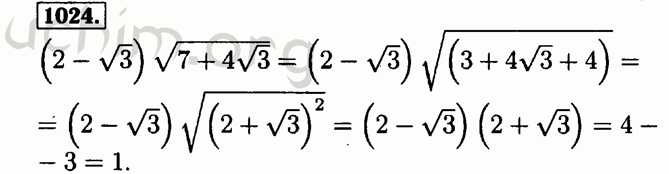Алгебра 8 4. Алгебра 8 класс Макарычев номер 1024. Гдз по алгебре 8 класс Макарычев 1024. Гдз по алгебре 8 класс номер 1024. Алгебра 8 класс номер 1023.