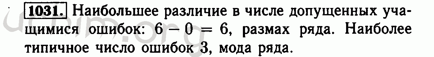 Алгебра 8 класс упр 518