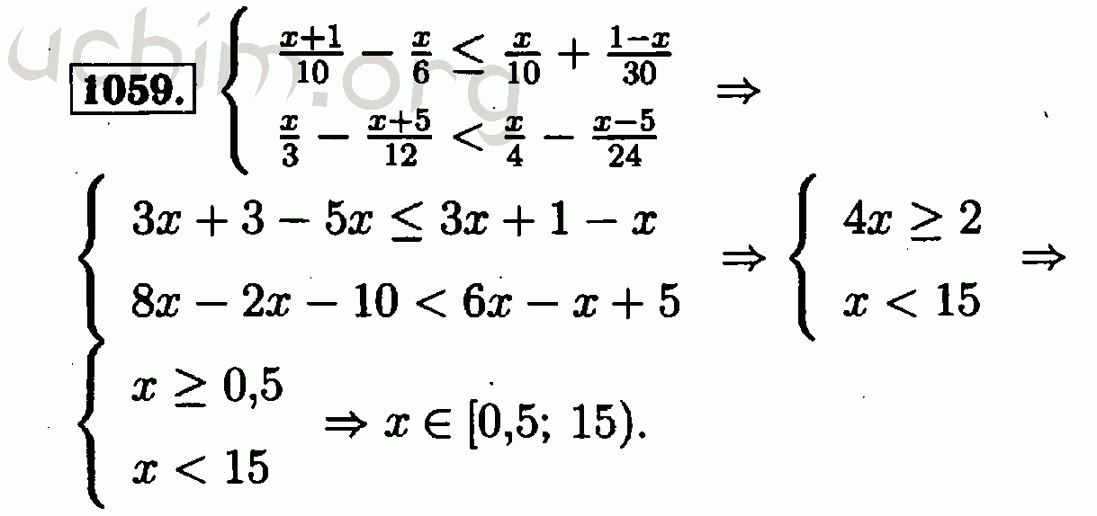 Алгебра 8 класс номер 29.5