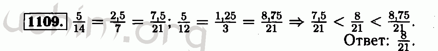 Номер 1109 - Решебник по алгебре 8 класс Макарычев