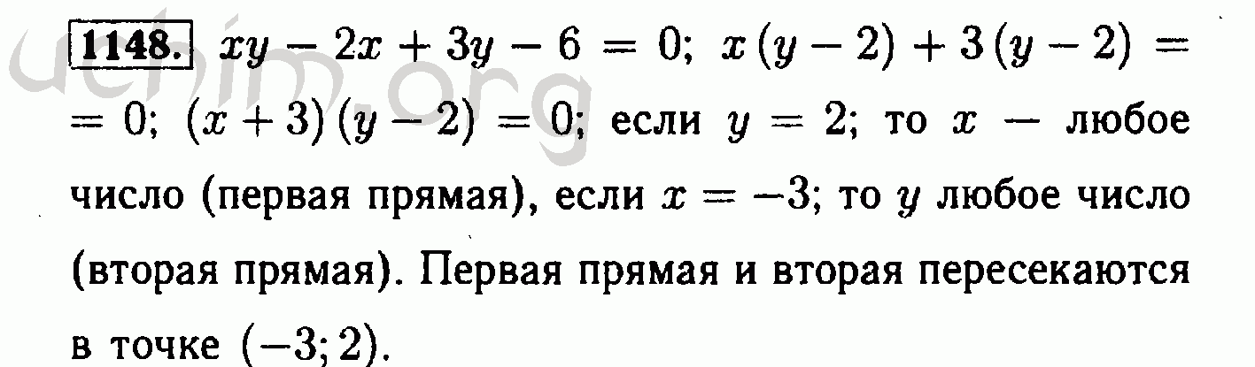 Алгебра 8 класс номер 208. Гдз по алгебре 8 класс Макарычев. Алгебра 1148. Алгебра 8 класс Макарычев номер 12. Алгебра 8 класс Макарычев номер 22.