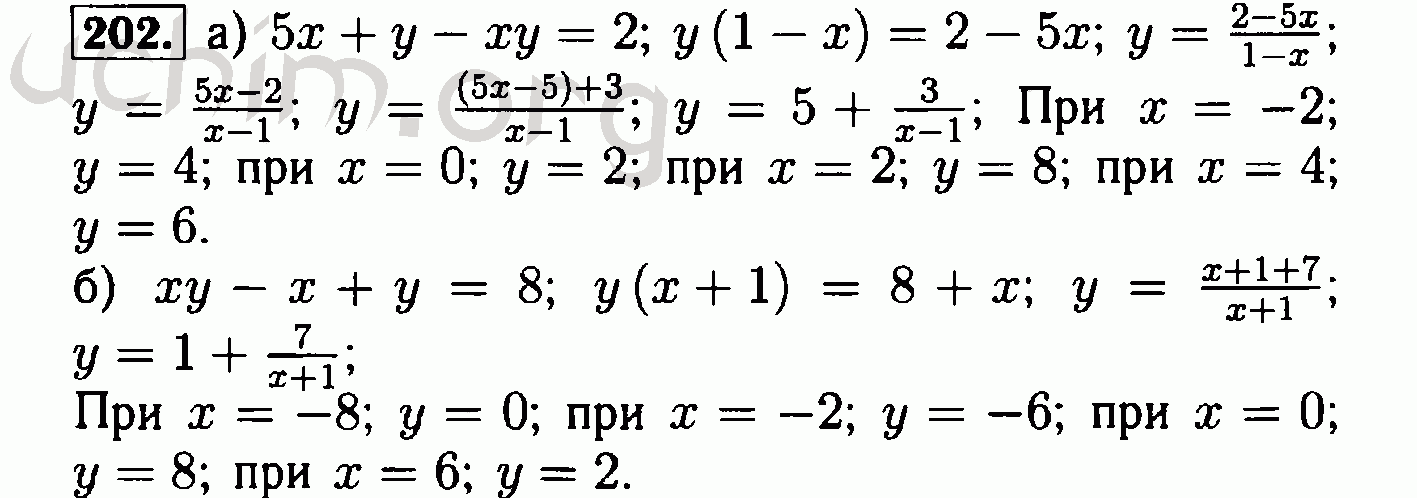 Представление дроби в виде суммы. Алгебра 8 класс Макарычев номер 736. Алгебра 8 класс Макарычев номер 804.