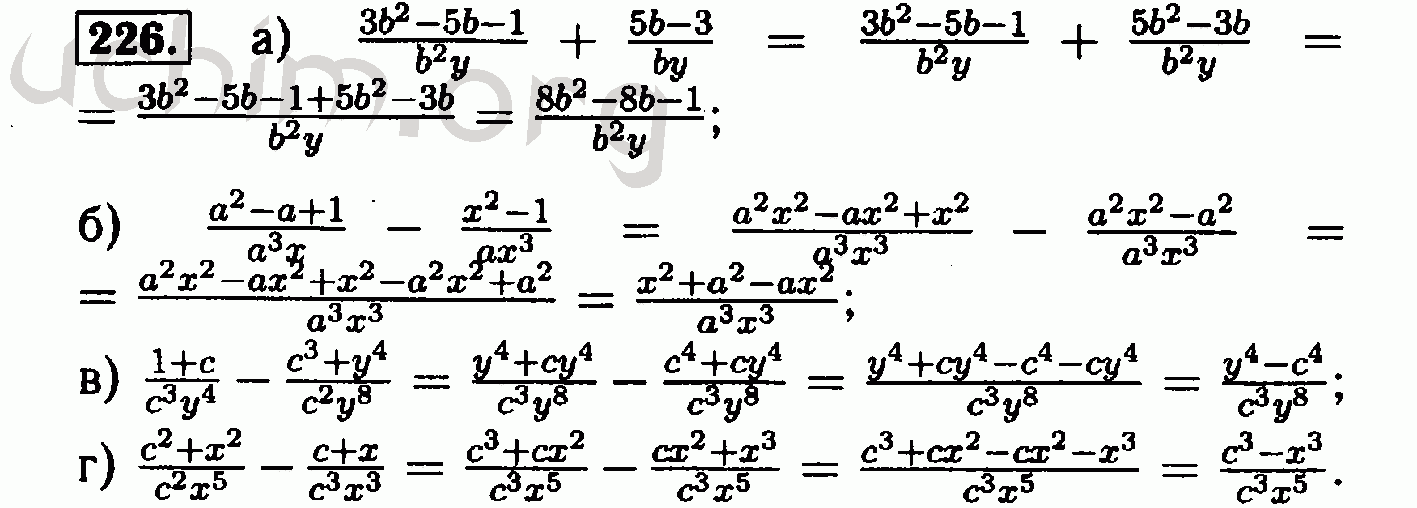 Алгебра 8 класс 3. Алгебра 8 класс Макарычев номер 226. Гдз по алгебре 8 класс Макарычев 226. Гдз 8 класс Алгебра номер 226. Алгебра 8 класс Макарычев номер 966.