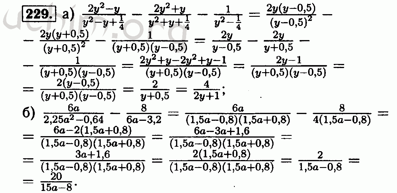 Простая математика 8 класс. Алгебра 8 класс Макарычев задания. Решить задачу Алгебра 8 класс. Решение задач 8 класс Алгебра. Алгебра 8 класс задания с решением.