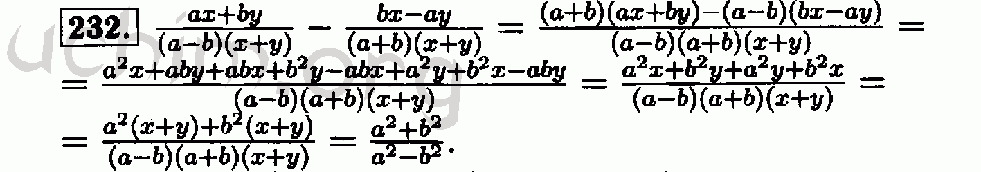 Номер 232 - Решебник по алгебре 8 класс Макарычев