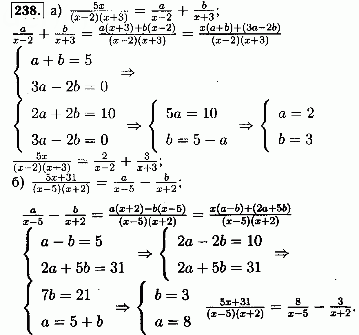 Решебник по алгебре 8