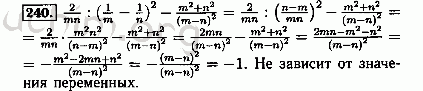 Номер 240. Алгебра 8 класс номер 240. Номер 240 по алгебре 7 класс Макарычев. Алгебра 8 класс Макарычев номер 132. Номер 240 по алгебре под буквой в.