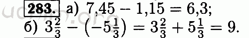 Математика 6 класс номер 283. Алгебра 8 класс номер 283. Алгебра 8 класс Макарычев номер 283. Гдз по алгебре 8 класс номер 283. Алгебра 7 класс Макарычев номер 294.
