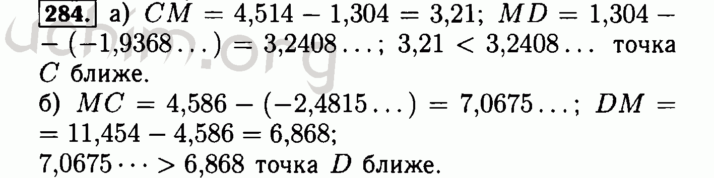 Алгебра номер 281. Алгебра 8 класс Макарычев 284. Номер 284 по алгебре 8 класс. Алгебра 8 класс Макарычев номер 282. Алгебра 8 класс Макарычев номер 818.