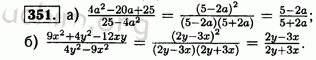 Номер 351 4 класс. Алгебра 8 класс номер 351. Алгебра 8 класс Макарычев номер 351. Макарычев 351 8. 351 Алгебра 7 класс Макарычев.