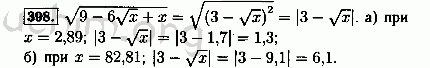 Алгебра 7 класс номер 398. Алгебра 8 класс номер 398. Алгебра 8 класс Макарычев номер 398. Гдз по алгебре восьмой класс номер 401 Макарычев. Алгебра 8 класс Макарычев квадратные корни.