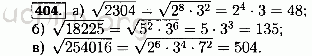 Алгебра 8 класс номер 29.5