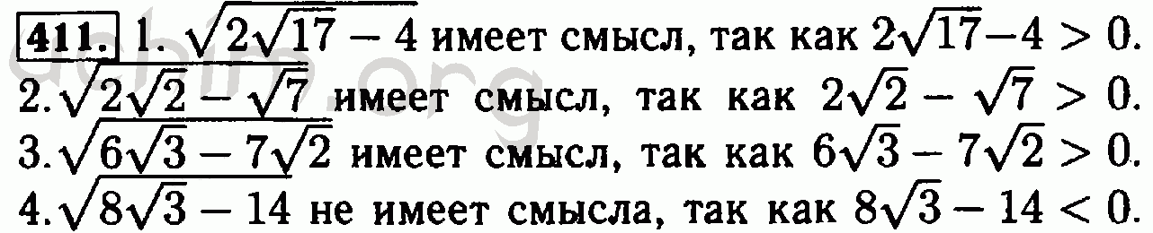 Математика 4 класс номер 411. Алгебра 8 класс Макарычев номер 411. Алгебра восьмой класс Макарычев номер 411. Алгебра 8 класс номер 411. Гдз Алгебра 8 класс номер 411.