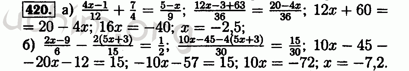 Найдите значение по алгебре 8 класс. Алгебра 8 класс Макарычев 420. Гдз по алгебре 8 класс Макарычев номер 420. Гдз- по алгебре Макарычев номер 420. Алгебра восьмой класс номер 420 Макарычев.