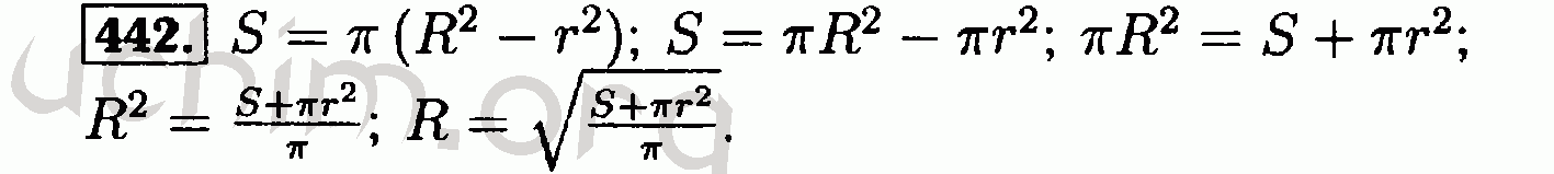 Номер 442 - Решебник по алгебре 8 класс Макарычев