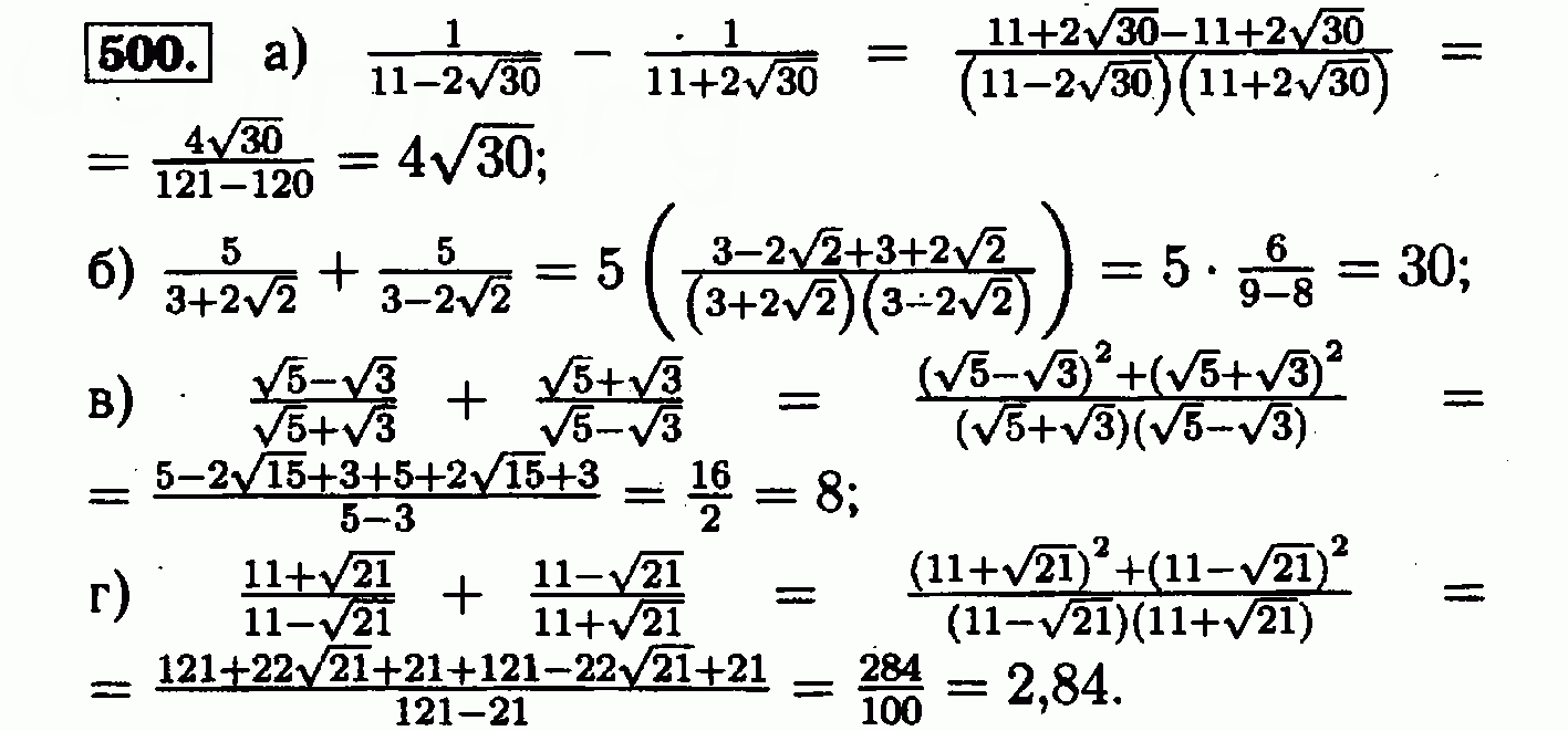 Элементы статистики 8 класс алгебра презентация