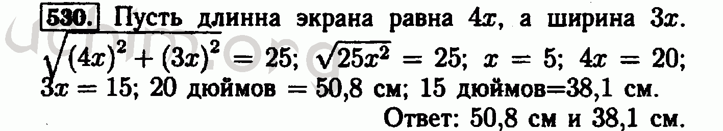 Решебник по фото алгебра 8 класс