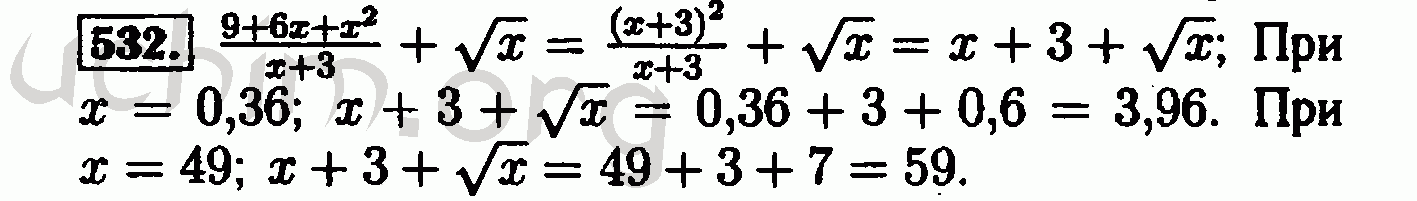 Алгебра 8 класс номер 432. Алгебра 8 класс Макарычев 532. Гдз по алгебре 8 класс Макарычев номер 532. Алгебра 8 класс номер 532. Гдз по алгебре 8 класс номер 532.