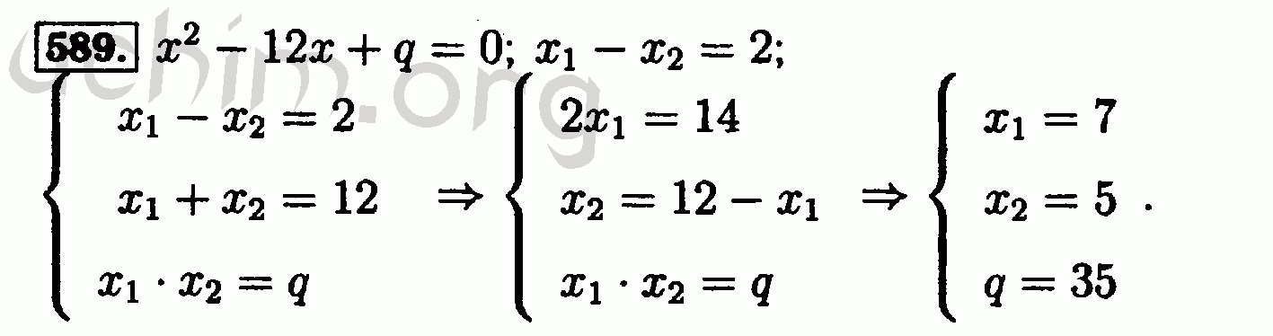 Алгебра 7 класс номер 587. Макарычев 8 класс 589. Алгебра Макарычев 589 номер. Гдз по алгебре 8 класс Макарычев 589. 589 Номер Алгебра 8 Макарычев.