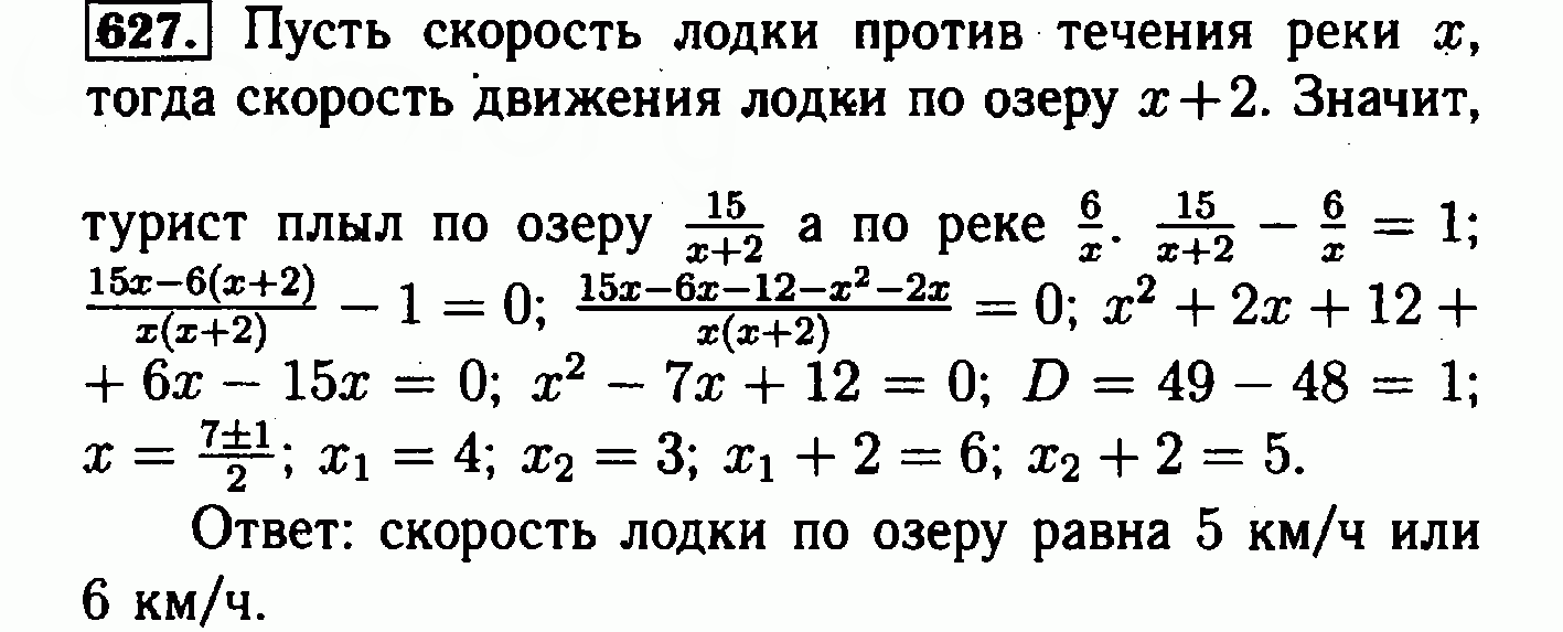 Макарычев 8 Класс Учебник Купить