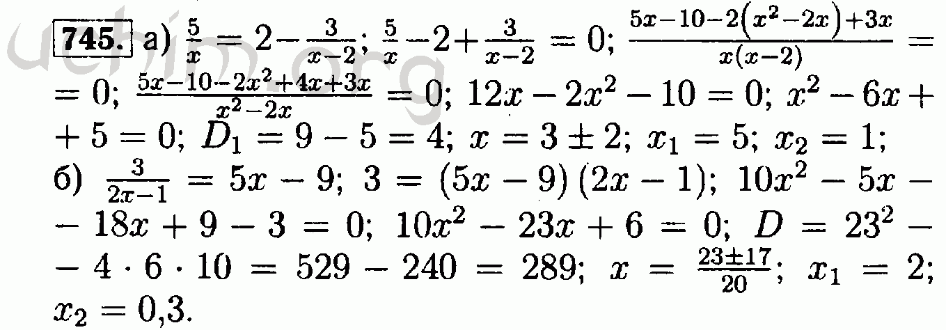 Автор макарычев номер номер. Алгебра 8 класс Макарычев 745. Гдз по алгебре 8 класс Макарычев номер 745. Алгебра 8 класс Макарычев номер 745 решение. Гдз по алгебре 8 Макарычев номер 745.