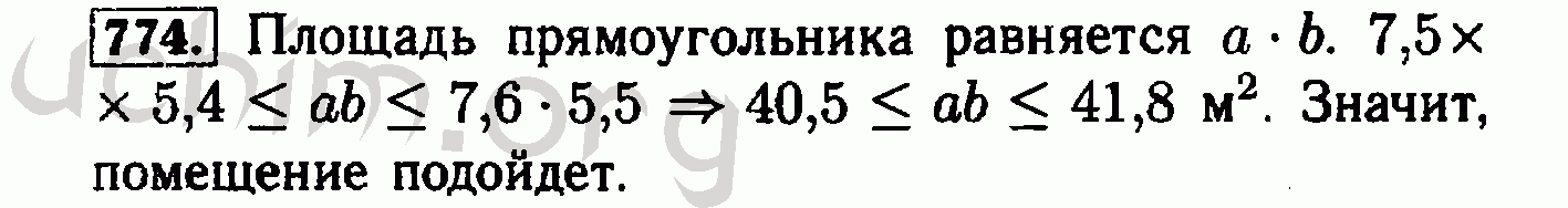 Алгебра 8 класс макарычев 2022