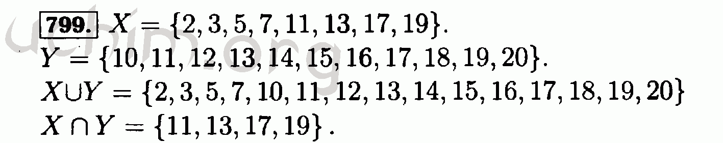 Алгебра 8 класс номер 180. Алгебра 8 класс Макарычев 799. Номер 799 по алгебре 8 класс Макарычев. Алгебра 8 класс номер 799. Гдз по алгебре 8 класс Макарычев номер 799.