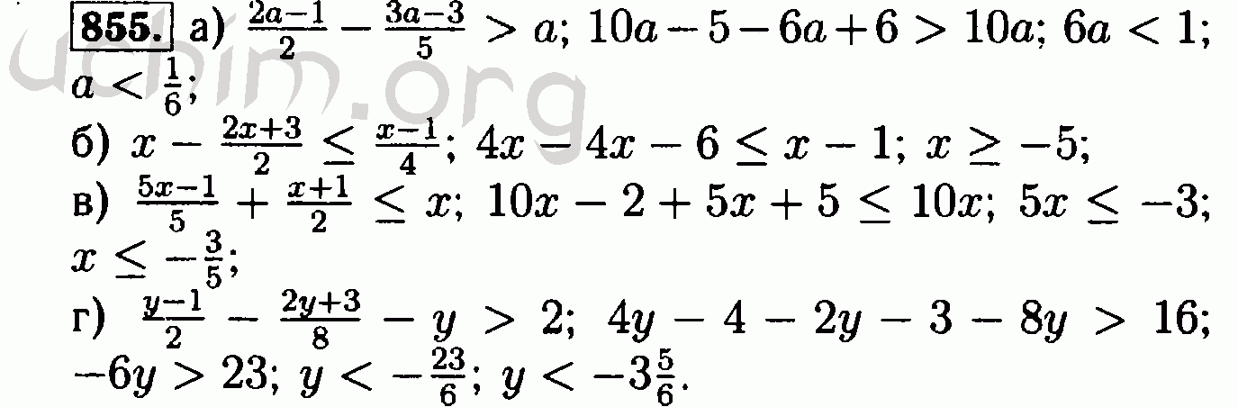Алгебра 8 класс макарычев 855