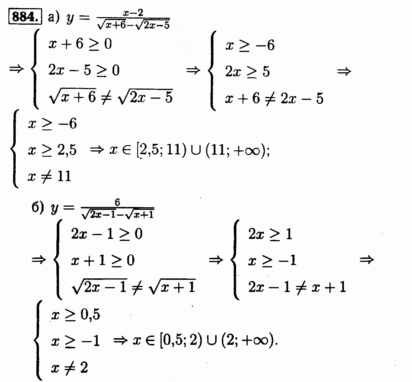 Алгебра 8 класс Макарычев линейные уравнения
