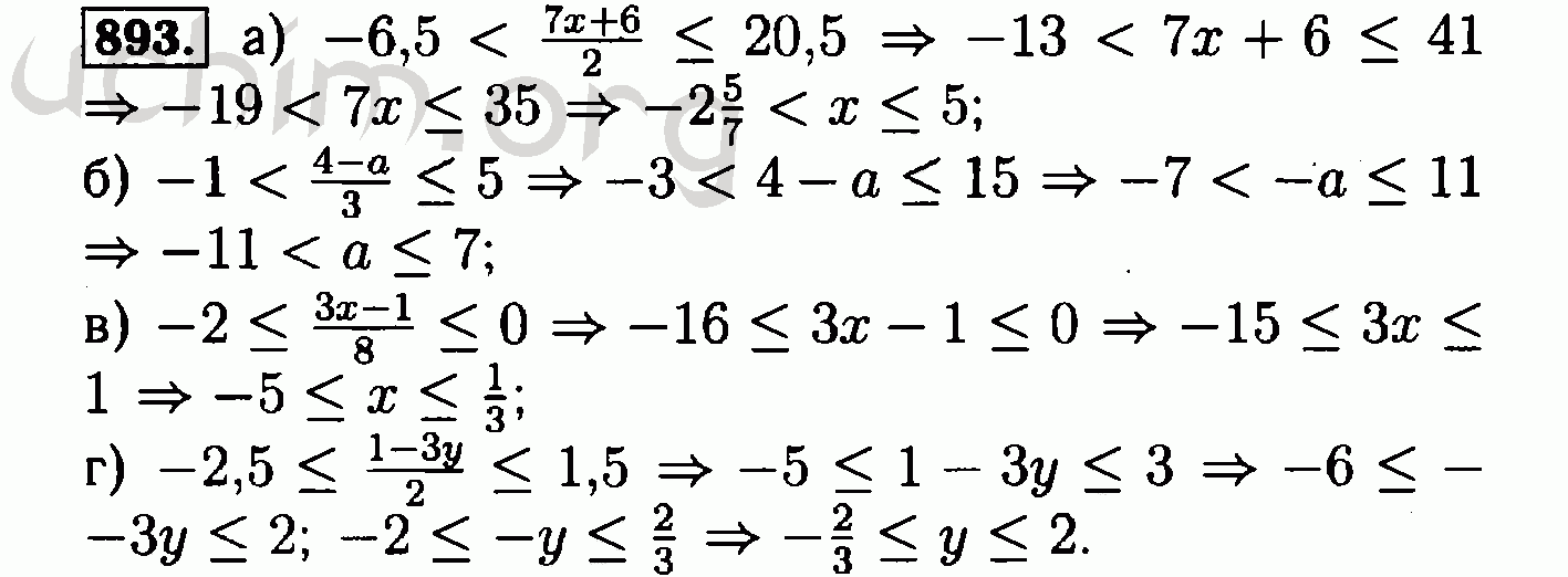 Алгебра 8 класс макарычев номер 893