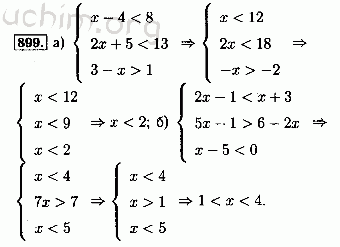 Алгебра 8 класс макарычев номер 899